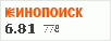 рейтинг кинопоиска