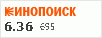 рейтинг кинопоиска