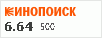 рейтинг кинопоиска