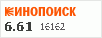 рейтинг кинопоиска