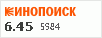 рейтинг кинопоиска