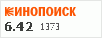 рейтинг кинопоиска