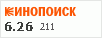 рейтинг кинопоиска
