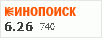 рейтинг кинопоиска
