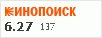 рейтинг кинопоиска