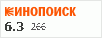 рейтинг кинопоиска