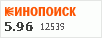 рейтинг кинопоиска