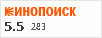 рейтинг кинопоиска