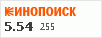 рейтинг кинопоиска
