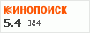 рейтинг кинопоиска