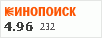 рейтинг кинопоиска
