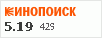 рейтинг кинопоиска