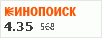 рейтинг кинопоиска