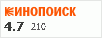 рейтинг кинопоиска