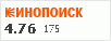 рейтинг кинопоиска