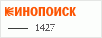 рейтинг кинопоиска