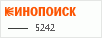 рейтинг кинопоиска