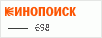 рейтинг кинопоиска