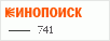 рейтинг кинопоиска