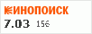рейтинг кинопоиска