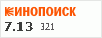 рейтинг кинопоиска
