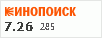 рейтинг кинопоиска
