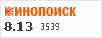 рейтинг кинопоиска