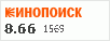 рейтинг кинопоиска