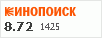 рейтинг кинопоиска