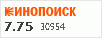 рейтинг кинопоиска