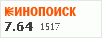 рейтинг кинопоиска