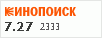 рейтинг кинопоиска