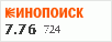 рейтинг кинопоиска