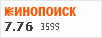 рейтинг кинопоиска
