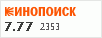 рейтинг кинопоиска