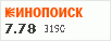 рейтинг кинопоиска