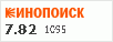 рейтинг кинопоиска