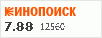 рейтинг кинопоиска