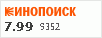 рейтинг кинопоиска