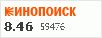рейтинг кинопоиска