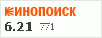 рейтинг кинопоиска