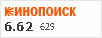 рейтинг кинопоиска