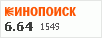 рейтинг кинопоиска
