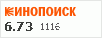 рейтинг кинопоиска