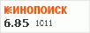 рейтинг кинопоиска