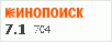 рейтинг кинопоиска