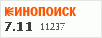 рейтинг кинопоиска
