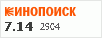 рейтинг кинопоиска