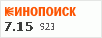 рейтинг кинопоиска