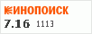 рейтинг кинопоиска